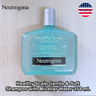 Neutrogena® Healthy Scalp Gentle &amp; Soft Shampoo with Micellar Water 354 mL นูโทรจีนา แชมพู สำหรับหนังศีรษะบอบบางและขาดคว