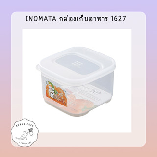 INOMATA กล่องเก็บอาหาร 1627