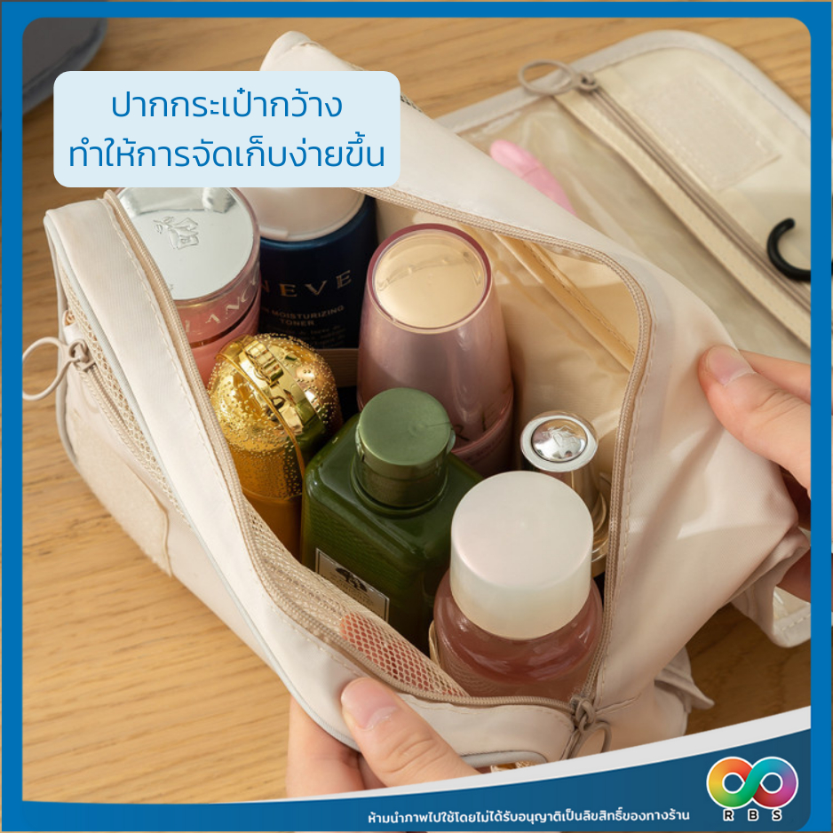 🌈RBS🌈  กระเป๋าเครื่องสําอางค์ กระเป๋าเครื่องสําอาง สำหรับใส่อุปกรณ์อาบน้ำ สกินแคร์ จัดระเบียบ พกพาได้ เหมาะสำหรับเดินทาง