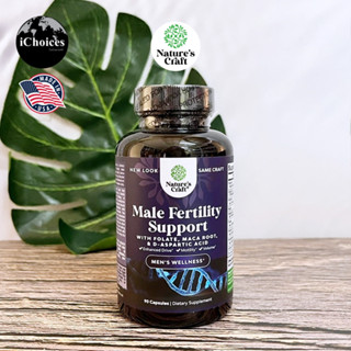 [Natures Craf]  Male Fertility Support 90 Capsule วิตามิน อาหารเสริมสำหรับผู้ชาย