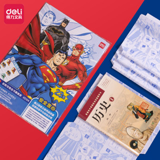 Deli Book Cover Sticker สติ๊กเกอร์ พลาสติกห่อปกหนังสือ (10แผ่น / 1ห่อ) กันน้ำ กันรอยขีดข่วน