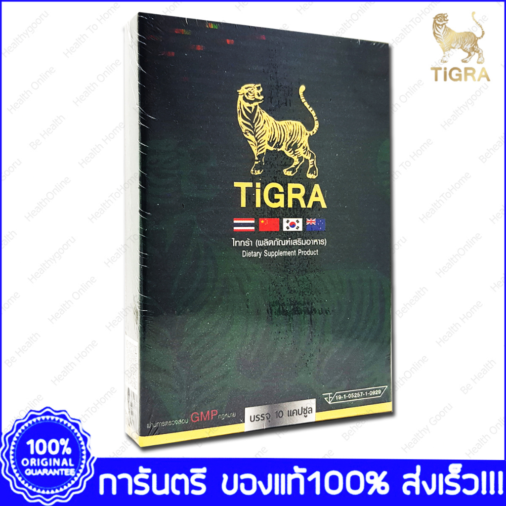 TiGra Minawa ไทกร้า มินาว่า 10 แคปซูล