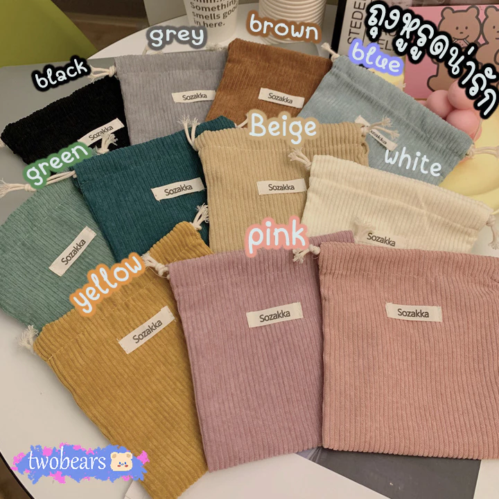 🌈พร้อมส่งจากไทย ถุงหูรูดลายตาราง ถุงหูรูดลายสก๊อต มีให้เลืกหลายสี กระเป๋าผ้าหูรูด