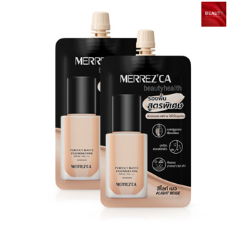 Merrezca Perfect Matte Foundation SPF50+/ PA++++ รองพื้นเนื้อแมตต์ (5 กรัม x 2 ซอง)