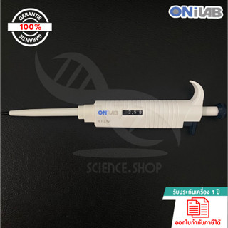 ออโต้ไมโครปิเปต 0.1-2.5uL Autopipette MicroPette plus(เครื่องดูดจ่ายสารละลายอัตโนมัติ),USA