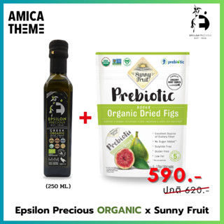 Epsilon Precious ORGANIC Extra Virgin Olive Oil 250ml - Bottle  x Sunny Fruit Prebiotic ORGANIC Dried Figs 250g.