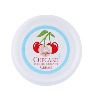 Cupcake Plus Deodorant Cream รักแร้คัพเค้ก สูตรกลางวัน