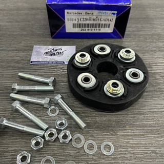 ยอย 6 รู Benz C220 GAD142 ตัวหน้า
