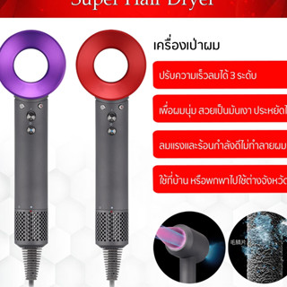 ไดร์เป่าผมHD15 ไดร์เป่าผมไร้ใบ ลมแรง ช่วยให้ผมแห้งเร็ว ใช้งานง่าย สะดวก พกพาง่าย