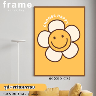 กรอบพร้อมรูปตกแต่งบ้าน ดอกไม้หน้ายิ้ม ขนาด 60x90  cm จำนวน 1 กรอบ