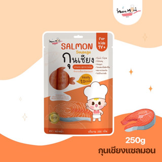 NEW IN‼️ MUMMUM⭐️กุนเชียงพรีเมี่ยมปลอดสารสำหรับเด็ก สูตรแซลมอนพรีเมี่ยม