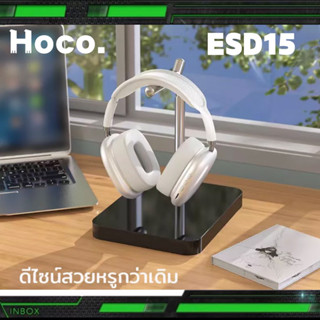 [พร้อมส่ง❗️] หูฟัง Hoco ESD15 หูฟัง Hoco ESD15 ของแท้ หูฟังบลูทูธ หูฟังไร้สาย หูฟังครอบหู y2k ของแท้ พร้อมส่ง