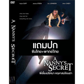 ดีวีดีหนังฝรั่ง A Nannys Secret พี่เลี้ยงปริศนา คฤหาสน์จ้องฆ่า (2009) พากย์ไทย+ซับไทย (แถมปก)