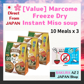 Marcome Freeze Dry Granules Restaurant Aosato Shijimi Instant Miso soup 10 Meals x 3/Japanese Food/Easy Cooking【Direct from Japan】Miso soup/Breakfast/Bento/Dinner/instafood/Self-cooking/Instant/Easy/Instant/Miso soup/Time-saving/Cutting-edge/Japanese