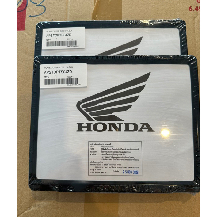 กรอบป้ายทะเบียน ฮอนด้าแท้ศูนย์ แถมฟรีน็อตทั้งชุด HONDA APSTDS04ZD (ดำ) APSTDS04ZA (เงิน) PLATE COVER