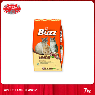 [MANOON] BUZZ Cat Food Balance Nutrition Lamb Flavor บัซซ์ บาลานซ์ นิวตริชั่น อาหารแมวโต รสแกะ 7kg