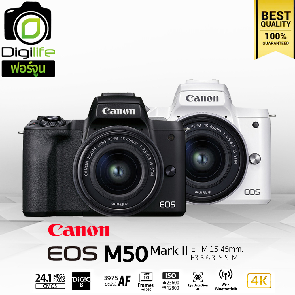 Canon Camera EOS M50 Mark II Kit 15-45 mm.IS STM - รับประกันร้าน Digilife Thailand 1ปี