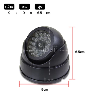กล้องดัมมี่ วงจรปิด CCTV หลอกโจร ไฟLEDสีแดงเหมือนของจริง Fack CCTV 2JNM
