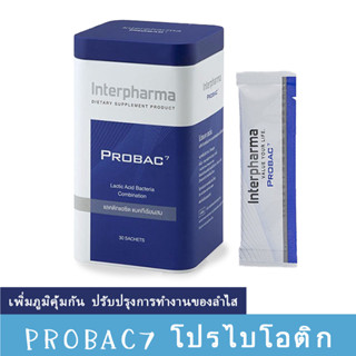 Favorite (3) ล็อตใหม่ [Exp.05/2024] Interpharma Probac7 โปรไบโอติกและพรีไบโอติก ช่วยลำไส้ระบบทางเดินอาหาร ท้องเสีย กรดไห