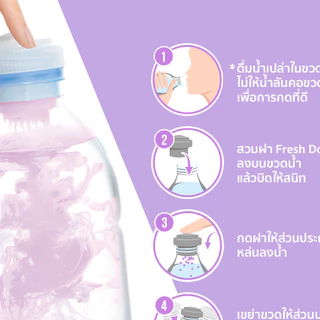 [แพ็ค 12 ชิ้น] Fresh Doze เฟรชโดส คอลลาเจน 2000 มก. สูตรกลูต้า กลิ่นองุ่นเคียวโฮ 3.5g