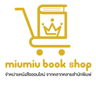 หนังสือ จิตวิทยาสายดาร์ก : ผู้เขียน Dr.Hiro : สำนักพิมพ์ วีเลิร์น (WeLearn) : ราคาปก 250 บาท