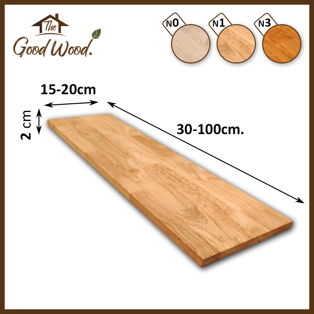 ชั้นวางของ ไม้พารา AC หนา 20 mm. กว้าง 15-20 cm. x ยาว 30-100 cm. เหมาะสำหรับงาน DIY ชั้นไม้วางของ