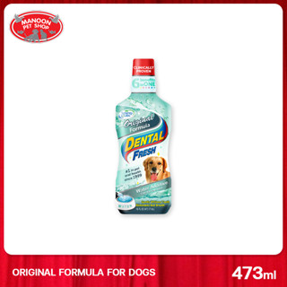 [MANOON] DENTAL FRESH Original Formula 17oz (503ml) น้ำยาลดกลิ่นปากสุนัข