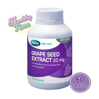 Mega Grape Seed Extract 20 mg ( 60 เม็ด) x (1 ขวด) เมก้า เกรปซีดสารสกัดจากเมล็ดองุ่น 20 mg