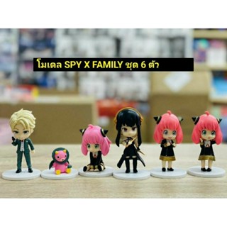 โมเดลชุดมี6ตัวราคา280บาท