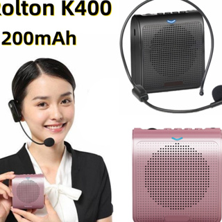 Rolton K400FM Mini Wired microphone ไมค์ลำโพงพกพา ไมค์ ลําโพงไมค์ลอย ไกด์ ลำโพงสอนหนังสือ ไมค์สอน