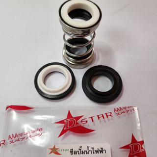 ซีลปั๊มน้ำไฟฟ้า อะไหล่ เครื่องปั๊มน้ำ WQD550
