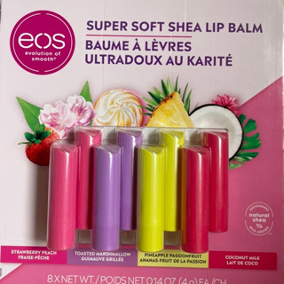 EOS lip balm ลิปบาล์ม EOS ลิปมันบำรุง แยกจากเซต