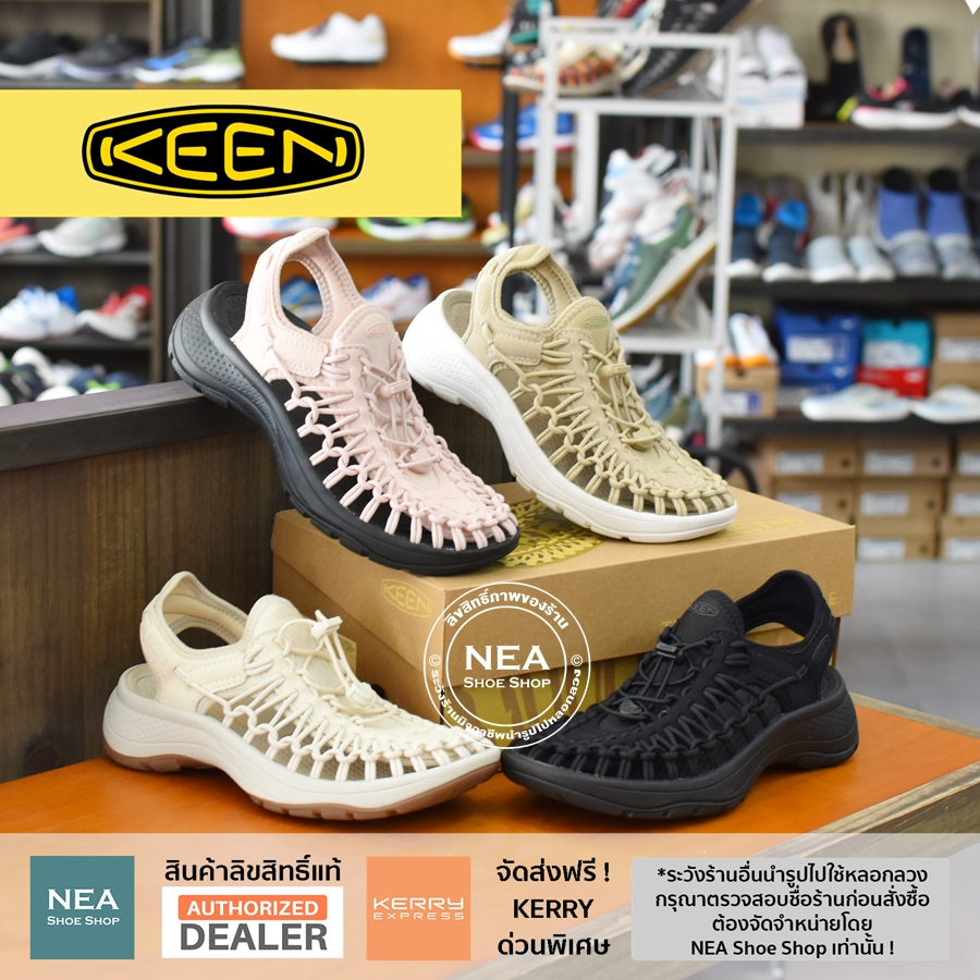 [ลด30% เก็บโค้ด 4100FASHDD] Keen Women's UNEEK Astoria รองเท้า คีน แท้