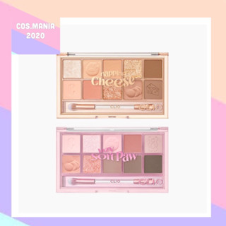 CLIO Pro Eye Palette KOSHORT Napping Cheese