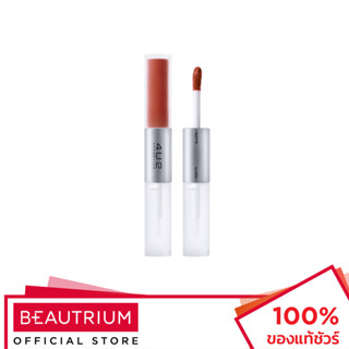 4U2 COSMETICS My Mate Gloss &amp; Matte Lip ลิปสติก 3g