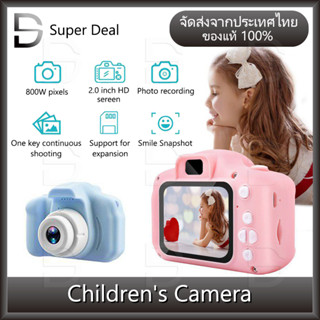 พิกเซล kids camera กล้องถ่ายรูปเด็กตัวใหม่ ถ่ายได้จริง กล้องถ่ายรูปเด็ก กล้อง digital สำหรับเด็ก กันแตก กันกระแทก