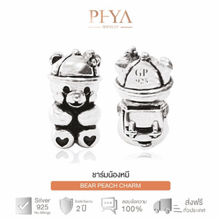 PHYA Bear Peach Charm ชาร์มเงินแท้น้องหมี มีให้เลือก 3สี