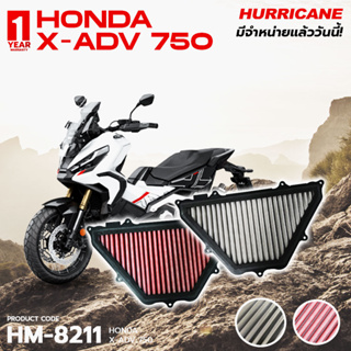 กรองอากาศสแตนเลส &amp; ผ้าแดง HURRICANE HONDA X-ADV 750 HM-8211