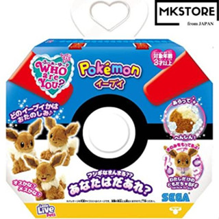 WHO are YOU? Pokemon Eevee Children/Popular/Present/Toys/Made in Japan/Boys/Girls/Pretend play/Pokemon