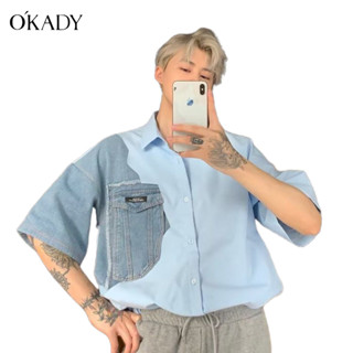 OKADY เสื้อเชิ้ตผู้ชาย เย็บผ้ายีนส์ ผ้าทอ Twill หนานุ่ม ใส่สบาย ทนทาน