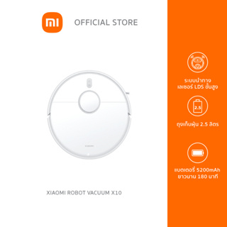 Xiaomi Robot Vacuum X10 หุ่นยนต์ดูดฝุ่นอัจฉริยะ เครื่องดูดฝุ่น ทำความสะอาดไร้สาย (Global Version) ประกันศูนย์ไทย 1 ปี