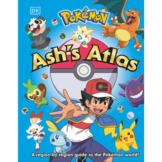 Pokémon Ashs Atlas ภาษาอังกฤษ