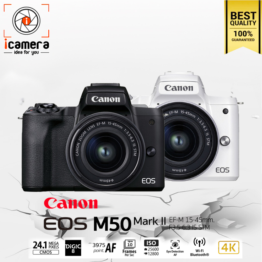 Canon Camera EOS M50 Mark II kit 15-45 mm.IS STM - รับประกันร้าน icamera 1ปี