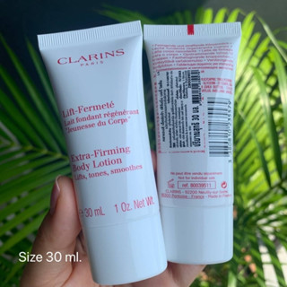 Clarins Extra Firming Body Lotion 30ml. โลชั่นนวดกระชับ ที่ช่วยยกกระชับและลดเลือนริ้วรอย