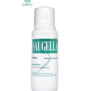 Saugella attiva 250ml ซอลเจลล่า แอ็ทติว่า pH3.5 สูตรปกป้อง ทำความสะอาดจุดซ่อนเร้น