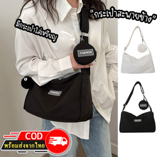 ROOTOTE(R1854) กระเป๋าสะพายข้างFASHION ผ้าไนล่อน (แถมที่ห้อยใส่เหรียญ)