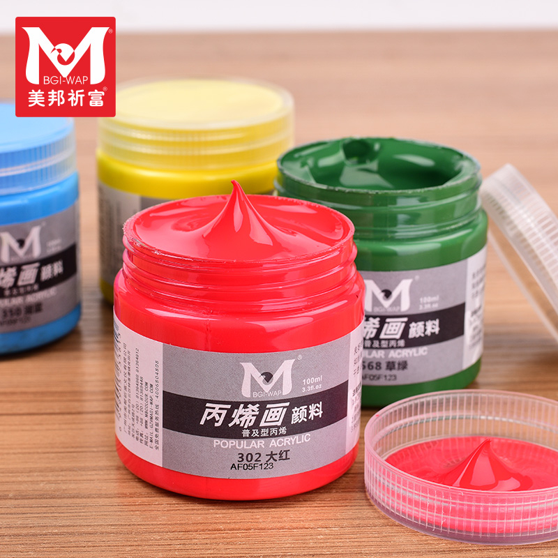 ใหญ่ สีอะคริลิค 100ml 300ml สีอะคริลิคพาสเทล ART RANGER Acrylic Color Colour
