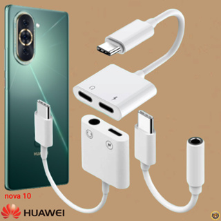 สายแปลง Huawei Type-C อแดปเตอร์ หางหนู สายต่อ ไทป์ซี ให้สามารถชาร์จพร้อมเสียบหูฟัง คุย ฟังเพลงในเวลาเดียวกัน nova 10