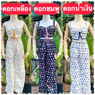 ‼️ผ้าด็อปบี้เปลือกไม้ โบกี้+กางเกง