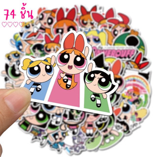 Stickers Powerpuff Girls 272 พาวเวอร์พัฟเกิร์ล 74ชิ้น คละลายไม่ซ้ำแบบ กันน้ำ PVC The PowerpuffGirls cartoon network